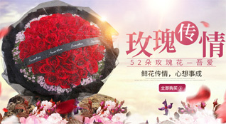 山东青岛即墨市段泊岚镇西章嘉埠村鲜花速递
